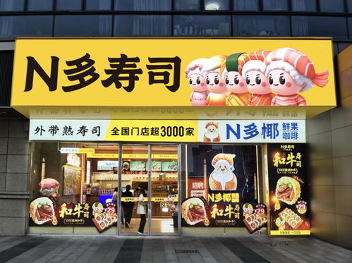 標(biāo)準(zhǔn)化 零售化 小門店,中式平價(jià)壽司會(huì)成為下一個(gè)萬(wàn)店品類嗎