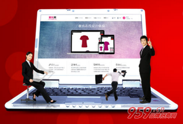 盛宇易購商城 輕松盈利好項目-盛宇易購商城,商城加盟,網(wǎng)上開店-959品牌招商網(wǎng)