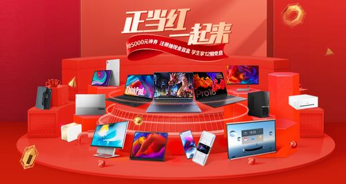 銷(xiāo)量繼續(xù)領(lǐng)先,2秒破億,618大促聯(lián)想或成最大贏(yíng)家