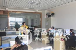 云南金玉貿(mào)易產(chǎn)品代理招商-食品招商網(wǎng)