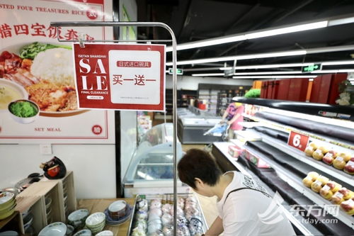 伊勢丹百貨閉店大促銷，市民蜂擁掃貨服裝