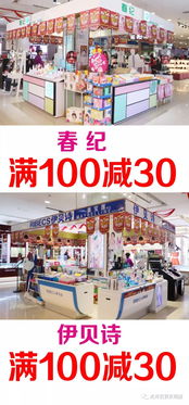 光洋百貨七周年慶第三波 百貨品牌鉅惠，成人用品專(zhuān)區(qū)驚喜登場(chǎng)